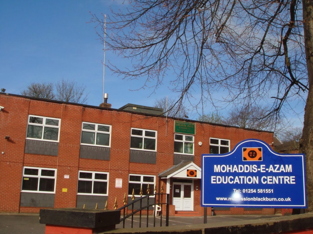 The Mohaddis-e-Azam Education Centre on Wellington Street, Blackburn